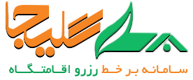 گلیجا